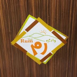 شعار مطعم وادي رم - السالمية - الكويت