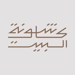 Logo of Kashounat Al Bait Restaurant