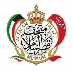 شعار متحف قصر السلام - الكويت