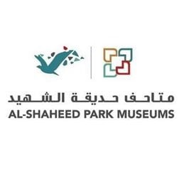 شعار متاحف حديقة الشهيد - الموطن والذكرى - الكويت