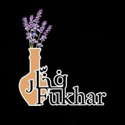 Logo of Fukhar Flowers - Kuwait