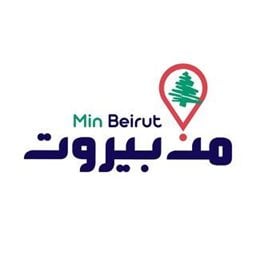 Logo of Min Beirut Restaurant - Abu Al Hasaniya (The Village) - Kuwait