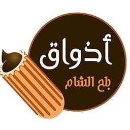 شعار أذواق بلح الشام - فرع الروضة - السعودية