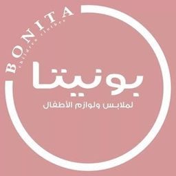 شعار بونيتا - فرع الجهراء (أوتاد) - الجهراء، الكويت