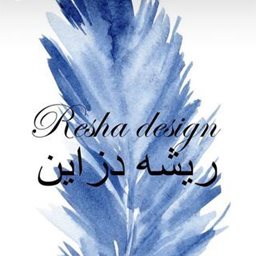 شعار ريشه دزاين - دبي، الإمارات
