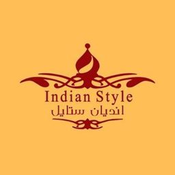 شعار مطعم إنديان ستايل - فرع الريان - الرياض، السعودية