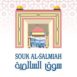 Logo of Souk Salmiya - Kuwait