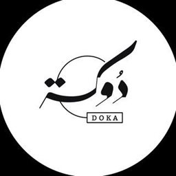 شعار دوكة بيكري هاوس - فرع الياسمين (مركز الياسمين) - الرياض، السعودية