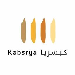 شعار مطعم كبسريا - فرع الياسمين (مركز الياسمين) - الرياض، السعودية