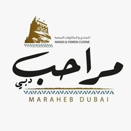 شعار مطعم مراحب دبي - فرع غرب أبو فطيرة (أسواق القرين) - مبارك الكبير، الكويت