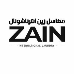شعار مغاسل زين إنترناشونال - فرع فوكس هيلز نورث - لوسيل، قطر