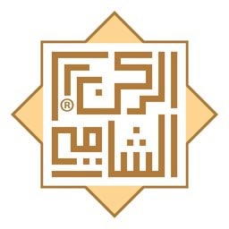 شعار حلويات ومأكولات الركن الشامي