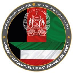 Logo of Embassy of Afghanistan - Kuwait