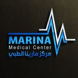 شعار مركز مارينا الطبي - السالمية - الكويت