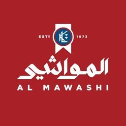 شعار المواشي - فرع السالمية - الكويت