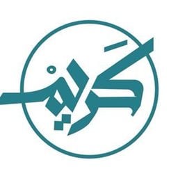شعار شاورما كريم (النخلة مول) - الكويت