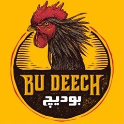 Logo of Bu Deech Restaurant - Jabriya Branch - Kuwait
