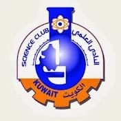 Logo of Kuwait Science Club - Kuwait