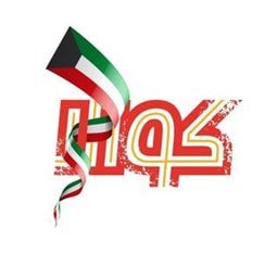 شعار مطعم كوالا - فرع عبدالله المبارك الصباح (الجمعية) - الكويت
