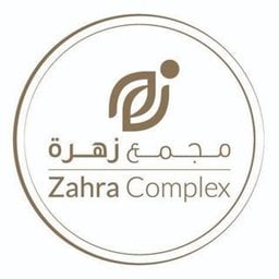 شعار مجمع زهرة - السالمية - الكويت
