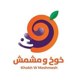 شعار خوخ ومشمش (النخلة مول) - الكويت