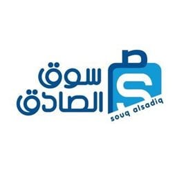 شعار سوق الصادق المركزي - حولي - الكويت