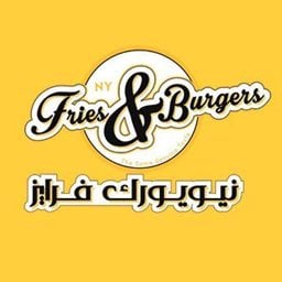 شعار مطعم نيويورك فرايز - فرع السالمية (سوق السالمية) - الكويت