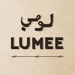 شعار مطعم لومي - فرع المنامة (الأفنيوز) - البحرين