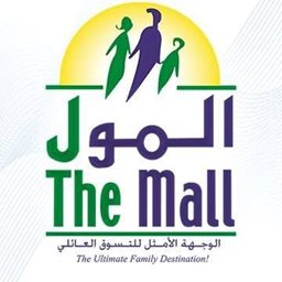 Logo of The Mall Doha - Qatar