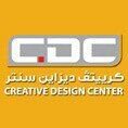 Logo of Creative Design Center - Shweikh - Kuwait