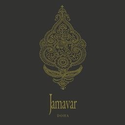 Logo of Jamavar Restaurant - Doha (Sheraton Grand Doha) - Qatar