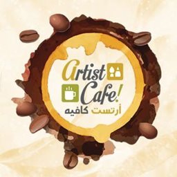 Logo of Artist Cafe - The Pearl - Qatar