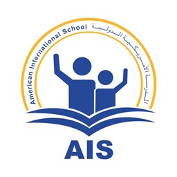 شعار المدرسة الأمريكية الدولية - اﻟﻘﺼﻴﺺ - دبي، الإمارات