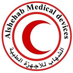 شعار شركة الشهاب للأجهزة الطبية - الكويت