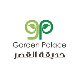 شعار مشتل حديقة القصر - الري - الكويت