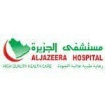 شعار مستشفى الجزيرة - النسيم الغربي - السعودية