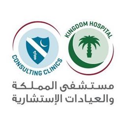 شعار مستشفى المملكة والعيادات الإستشارية -  الربيع - السعودية