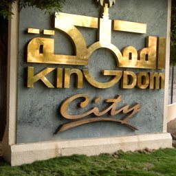 Kingdom City