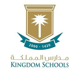شعار مدارس المملكة -  الربيع - الرياض، السعودية