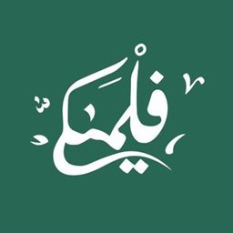 Logo of Falamanki Restaurant & Cafe - Salmiya - Hawalli, Kuwait