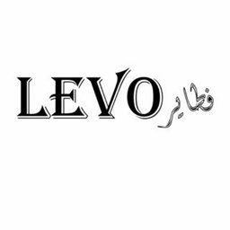 Logo of Fatayer Levo - Salwa Branch - Hawalli, Kuwait