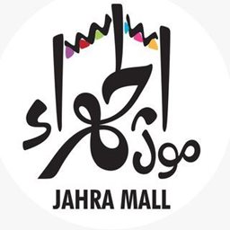 Logo of Jahra Mall - Jahra, Kuwait