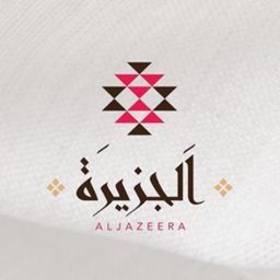 Al Jazeera Traditional Clothes - Jahra (Mall)