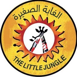 Logo of Little Jungle - Sulaibiya - Kuwait