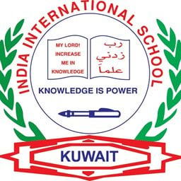 شعار المدرسة الهندية الدولية - المنقف - الكويت