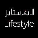 Logo of Lifestyle - Yas Island (Yas Mall) Branch - UAE