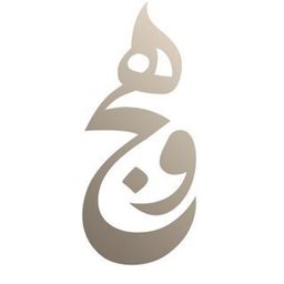 شعار مطعم وهج - الفحيحيل (فندق حياة ريجنسي الكوت مول) - الكويت