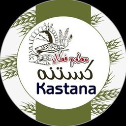 Logo of Fatayer Kastana