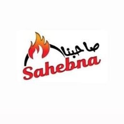 Logo of Sahebna Catering - Kuwait