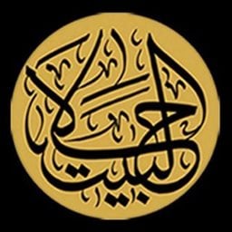 شعار حلا البيت - فرع الفردوس - الكويت